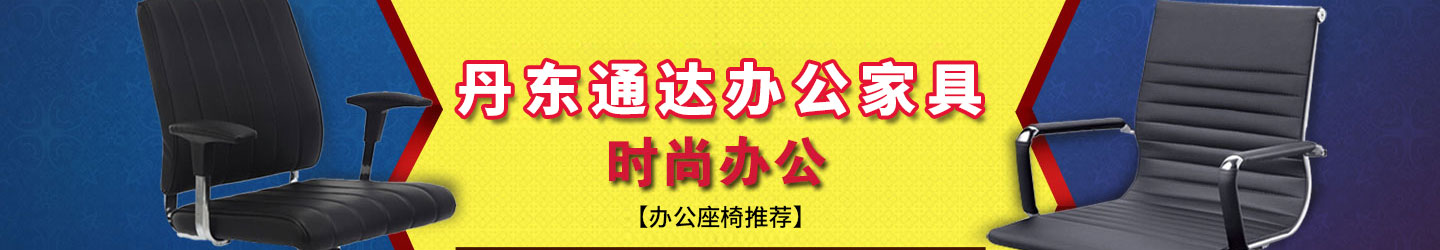 丹东市振兴区通达文件柜厂